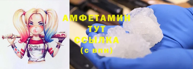 hydra зеркало  Ессентуки  Amphetamine 97% 