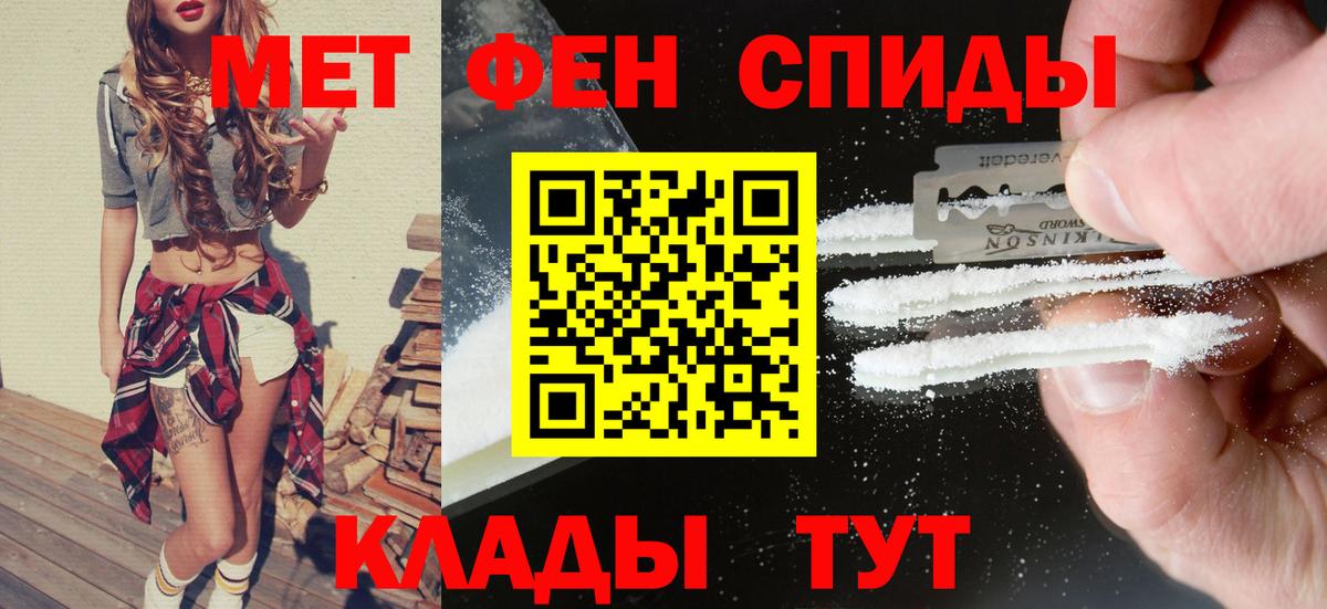 Amphetamine VHQ Ессентуки