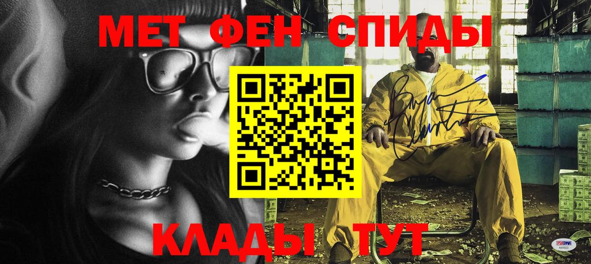 АМФЕТАМИН 98%  darknet как зайти  Ессентуки  Вход с VPN  блэк спрут рабочий сайт 