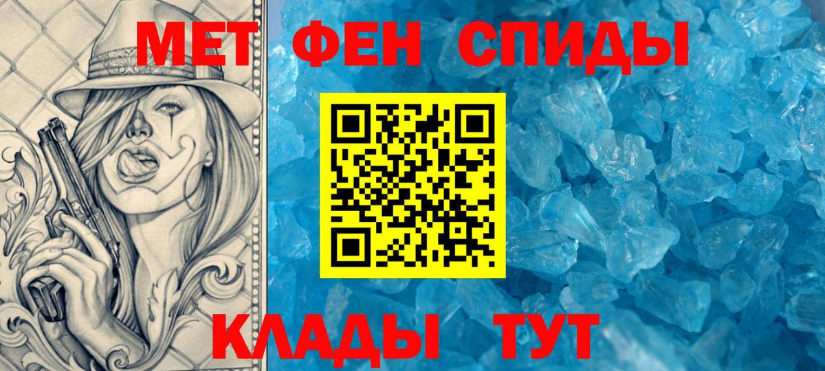 Амфетамин 97% Ессентуки