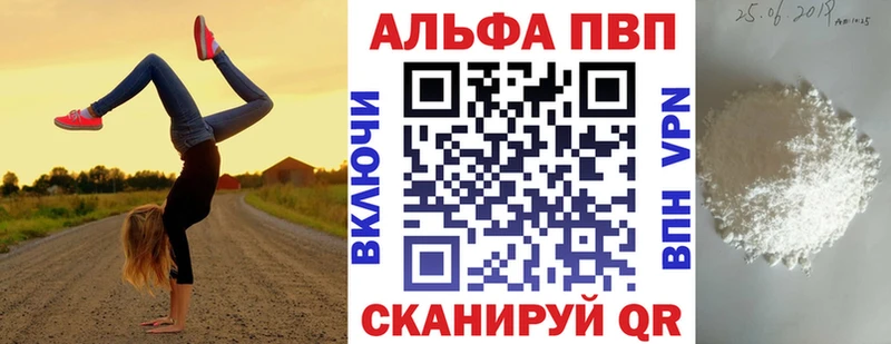 А ПВП крисы CK  Ессентуки 