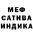 МДМА кристаллы Sergo Batista