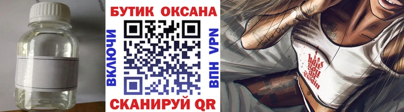 blacksprut ссылка  как найти закладки  Ессентуки  Бутират буратино 