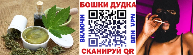 мега tor  что такое наркотик  Ессентуки  Canna-Cookies марихуана 
