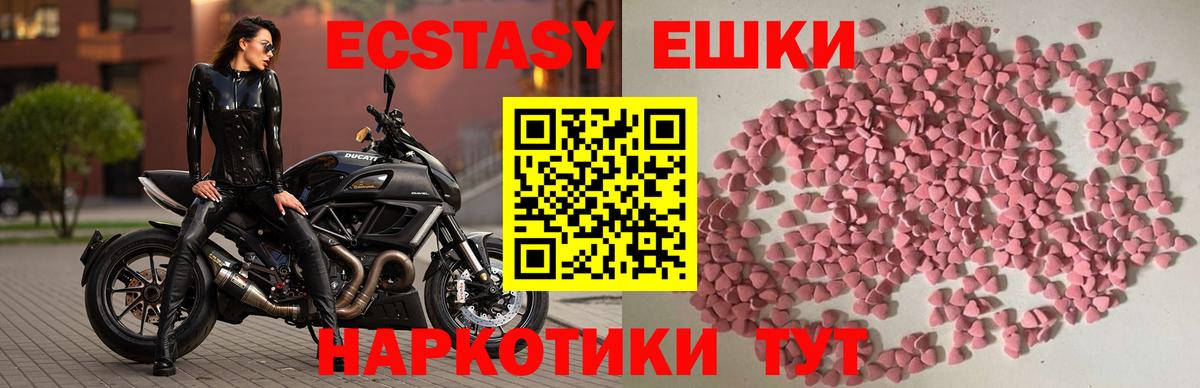 Экстази louis Vuitton Ессентуки