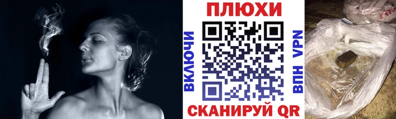 MEGA зеркало  что такое наркотик  Ессентуки  Гашиш хэш 
