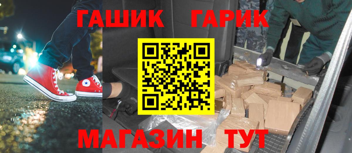 купить  цена  ГАШИШ AMNESIA HAZE  Вход с VPN  ГАШИШ  Ессентуки  ГАШИШ убойный 