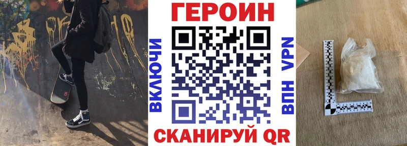MEGA зеркало  где купить наркоту  Ессентуки  Героин Афган 
