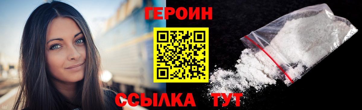 ГЕРОИН гречка Ессентуки