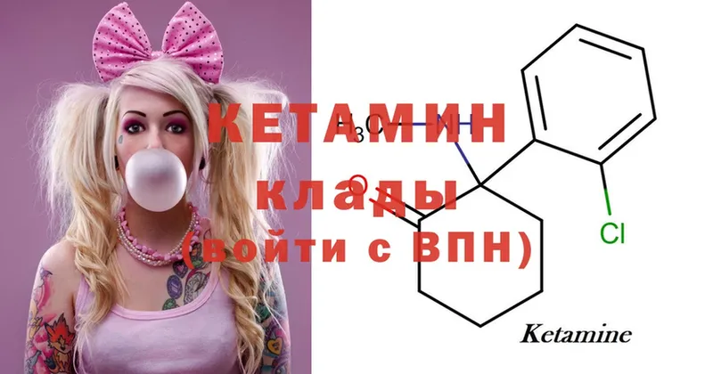 blacksprut вход  Ессентуки  КЕТАМИН ketamine 