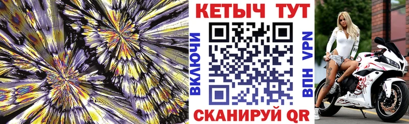 Кетамин ketamine  Ессентуки 