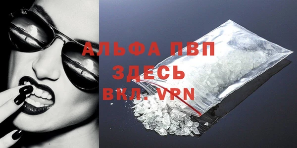 бутик Бугульма