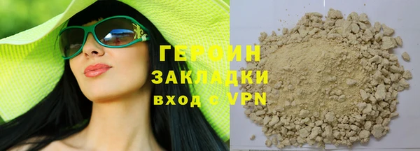 кокаин Надым