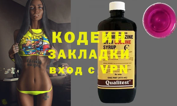 прущие грибы Наволоки