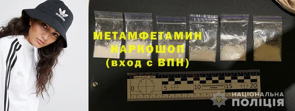 ГАЛЛЮЦИНОГЕННЫЕ ГРИБЫ Навашино