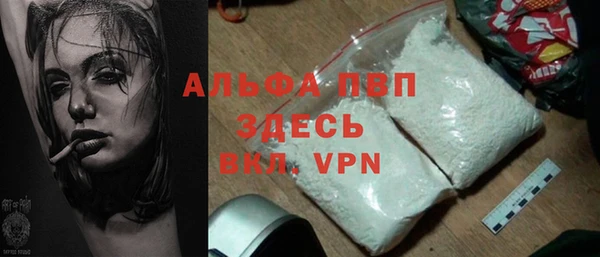 гидра Ступино