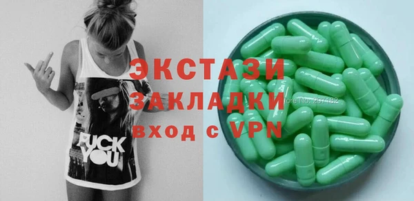 экстази Струнино