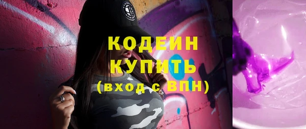 кокаин Надым