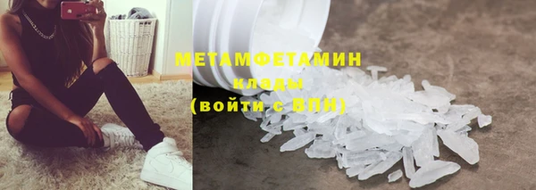 гашиш Шадринск