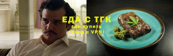 экстази Струнино