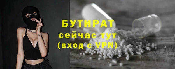 гидра Ступино