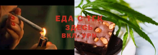 ГАЛЛЮЦИНОГЕННЫЕ ГРИБЫ Навашино