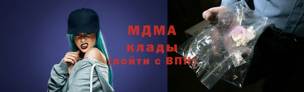 экстази Струнино