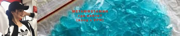 ГАЛЛЮЦИНОГЕННЫЕ ГРИБЫ Навашино