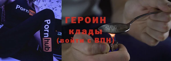 кокаин Надым