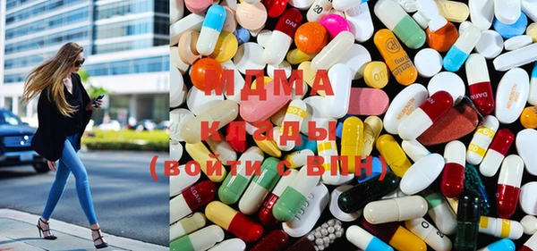 ГАЛЛЮЦИНОГЕННЫЕ ГРИБЫ Навашино