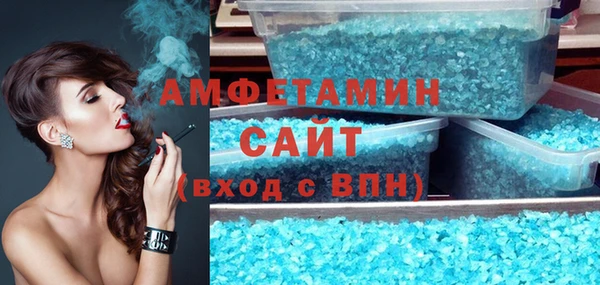 экстази Струнино