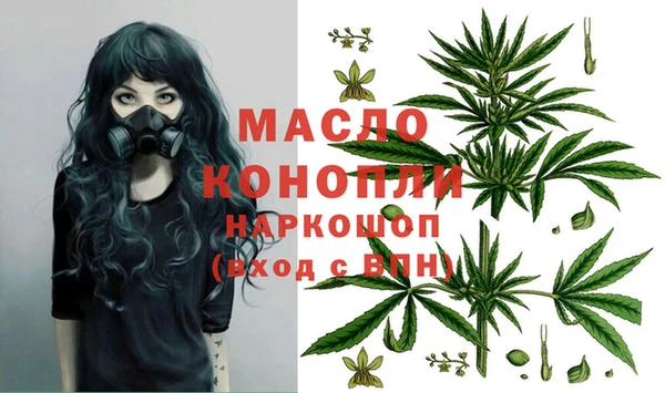 героин Иноземцево