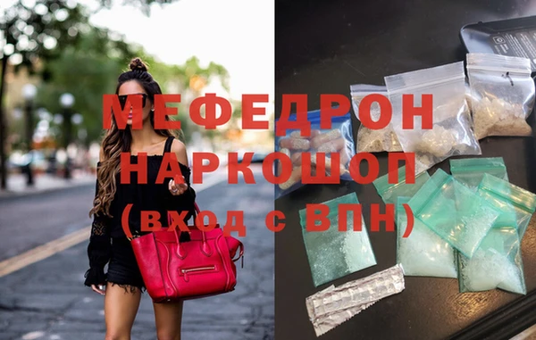 гидра Вязьма