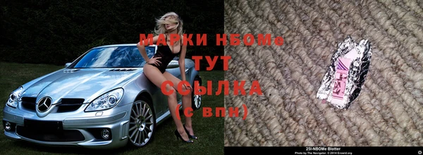 ГАЛЛЮЦИНОГЕННЫЕ ГРИБЫ Навашино