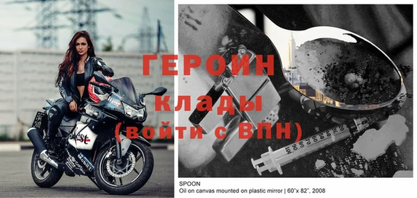 экстази Струнино