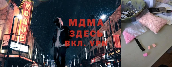 мдпв Михайловск
