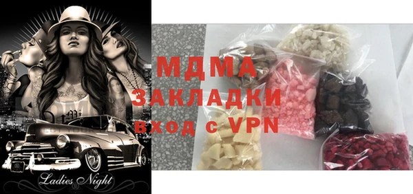 сатива Бронницы