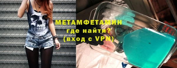 гидра Ступино
