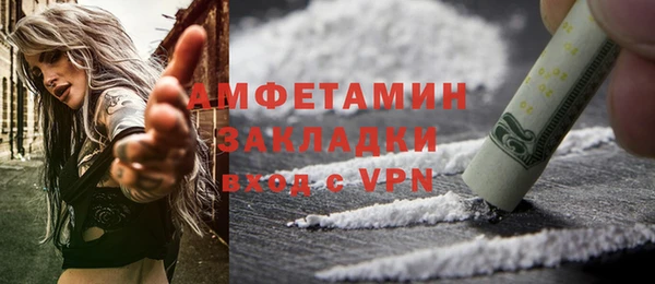 гидра Ступино