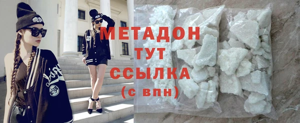 2c-b Бородино