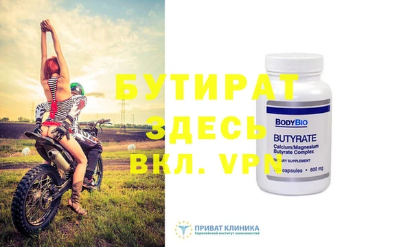 гидра Ступино