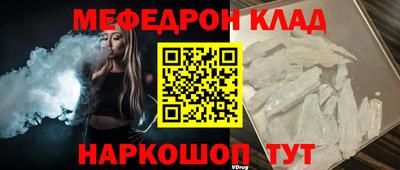 кокаин премиум Волжск