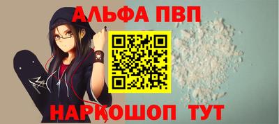 марки nbome Беслан