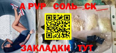 каннабис Бийск