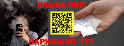 метамфетамин Волгодонск