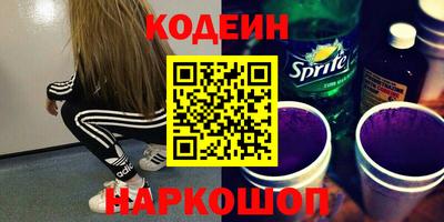 марки nbome Беслан