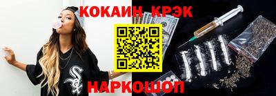 кокаин премиум Волжск