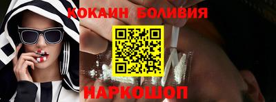 марки nbome Беслан