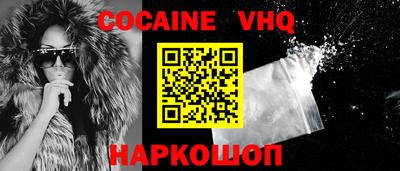 метамфетамин Волгодонск