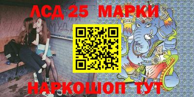 марки nbome Беслан